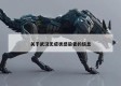关于武汉无症状感染者的信息