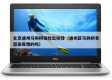 北京通州马驹桥镇检出阳性（通州区马驹桥有感染疫情的吗）