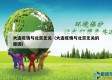 大连疫情与北京无关（大连疫情与北京无关的原因）